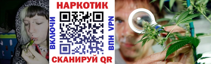 Купить наркотики цена Болотное Альфа ПВП  ГАШИШ  АМФ  COCAIN  Бошки Шишки 
