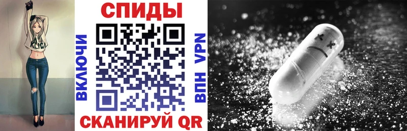АМФЕТАМИН Premium  Болотное 