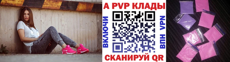 A PVP СК КРИС  кракен сайт  Болотное  магазин   