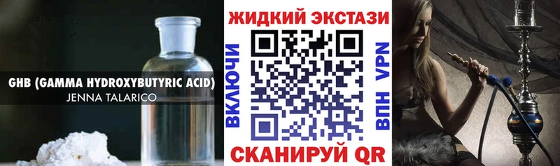 купить  сайты  Болотное  БУТИРАТ 1.4BDO 