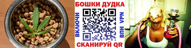купить наркотики цена  Болотное  ссылка на мегу ONION  Cannafood марихуана 
