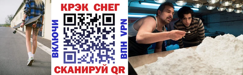 mega рабочий сайт  Болотное  darknet как зайти  Кокаин Колумбийский 