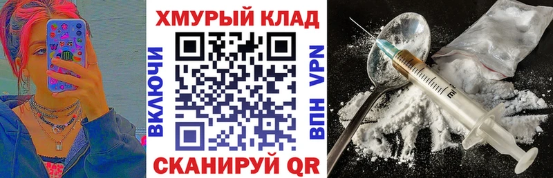 хочу   Болотное  Героин VHQ 