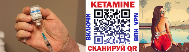 ссылка на мегу ТОР  Болотное  Кетамин ketamine 