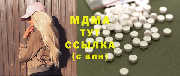 ALPHA PVP Белокуриха