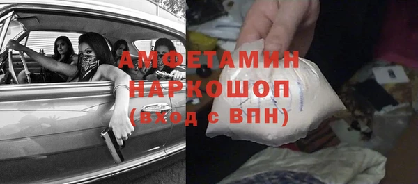 крисы Беломорск
