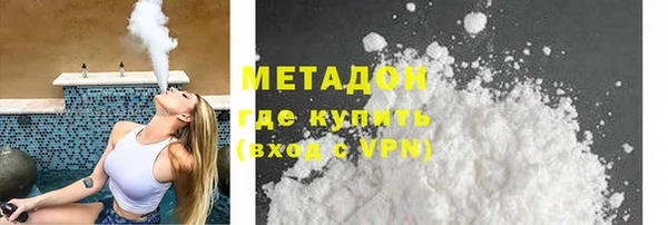 дистиллят марихуана Богданович