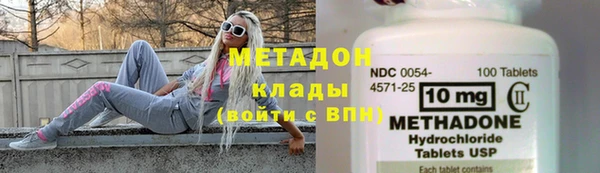 ПСИЛОЦИБИНОВЫЕ ГРИБЫ Балахна