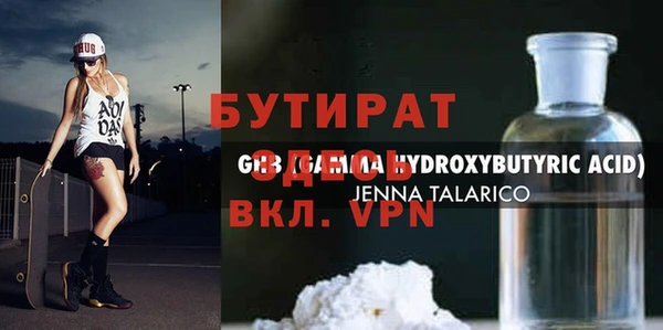 гашиш Белоозёрский