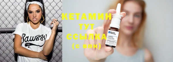 ALPHA PVP Белокуриха