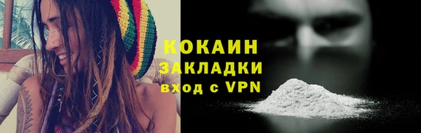 ALPHA PVP Белокуриха
