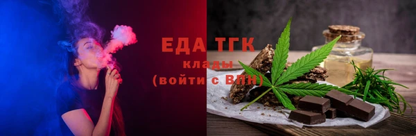 ГАЛЛЮЦИНОГЕННЫЕ ГРИБЫ Богородицк