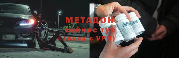 ГАЛЛЮЦИНОГЕННЫЕ ГРИБЫ Богородицк