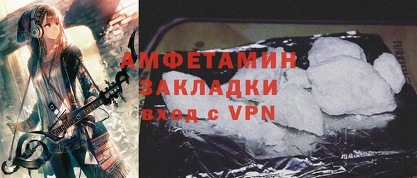 ALPHA PVP Белокуриха
