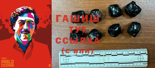 ALPHA PVP Белокуриха