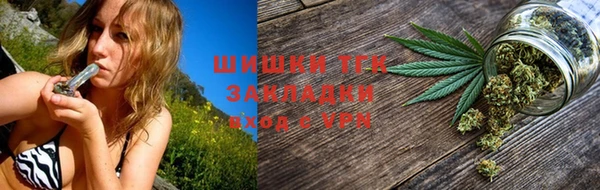ALPHA PVP Белокуриха
