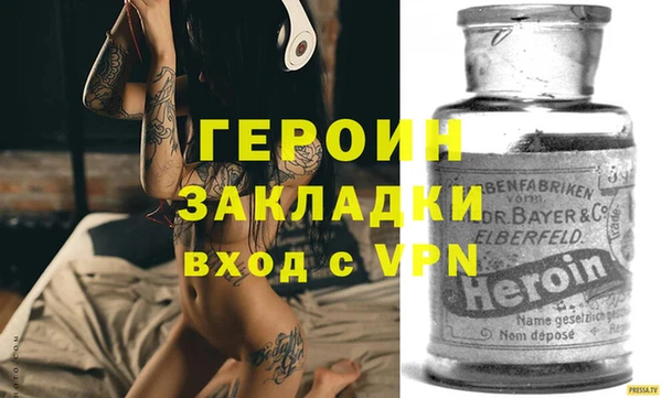 ПСИЛОЦИБИНОВЫЕ ГРИБЫ Балахна