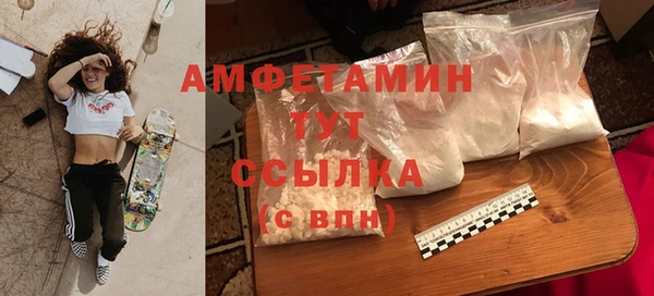 ALPHA PVP Белокуриха