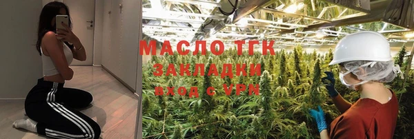 ALPHA PVP Белокуриха