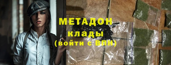 крисы Беломорск