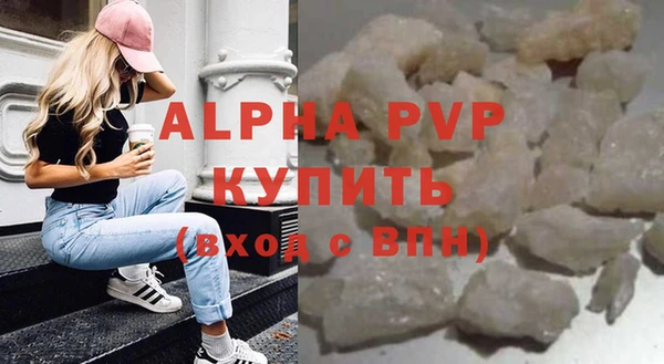 крисы Беломорск