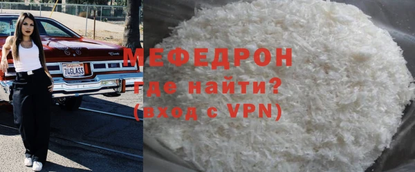 эйфоретик Баксан
