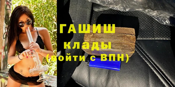 крисы Беломорск