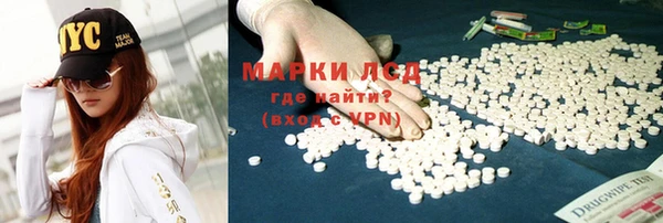 ALPHA PVP Белокуриха