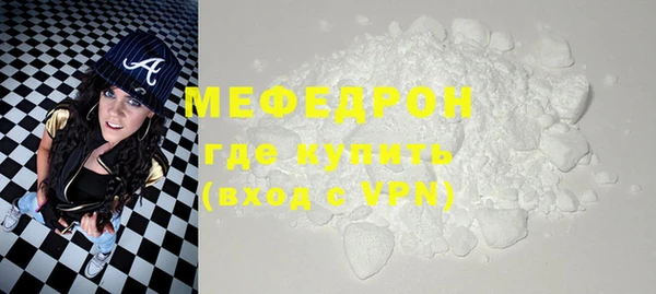 ГАЛЛЮЦИНОГЕННЫЕ ГРИБЫ Богородицк