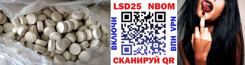 Лсд 25 экстази ecstasy  Болотное 