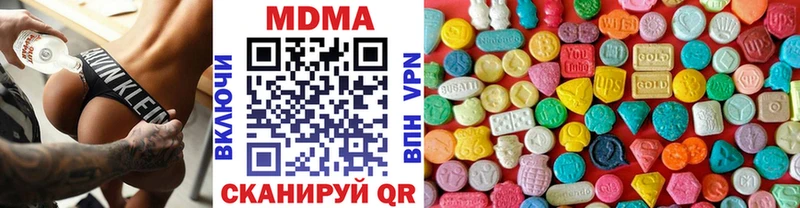 MDMA Molly  купить наркотики сайты  МЕГА зеркало  Болотное 