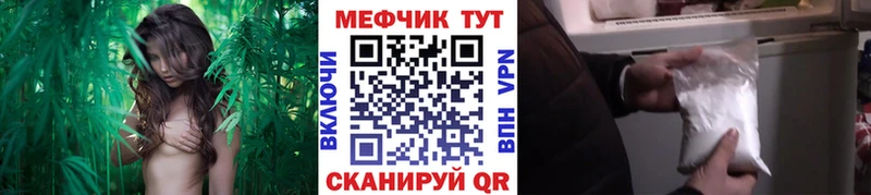 Меф 4 MMC  Болотное 