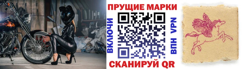как найти наркотики  Болотное  Наркотические марки 1500мкг 