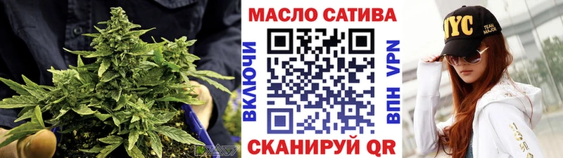 где купить наркотик  Болотное  нарко площадка официальный сайт  Дистиллят ТГК концентрат 